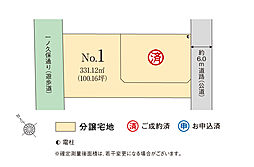 湘南新宿ライン宇須「小山」駅 徒歩25分