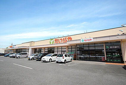 たいらや今泉新町店 現地から1200m～1230m。(徒歩15分～16分。)