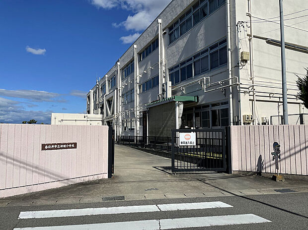 春日井市立神領小学校まで徒歩13分（約1030m）。お子さまの通学にも無理のない距離で、毎日の送り迎えも安心できる立地です。