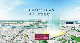 愛知県みよし市三好町弥栄46-43 他：物件画像
