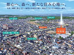 愛知県尾張旭市東大久手町１丁目9番6の一部、7の一部