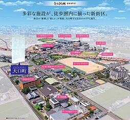 愛知県丹羽郡大口町高橋2丁目72番、86番他