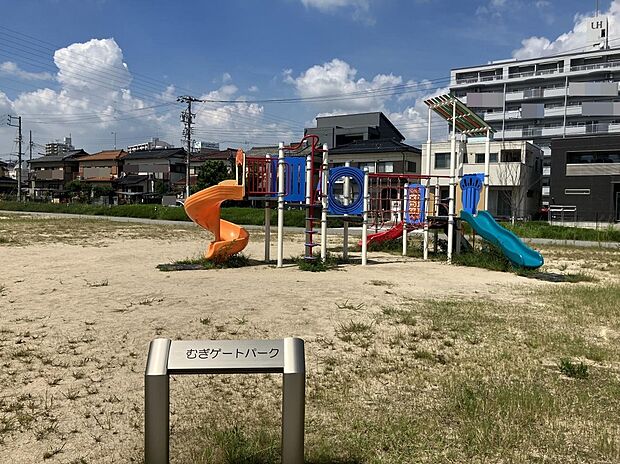 つむぎセントラルパーク公園（約290m）