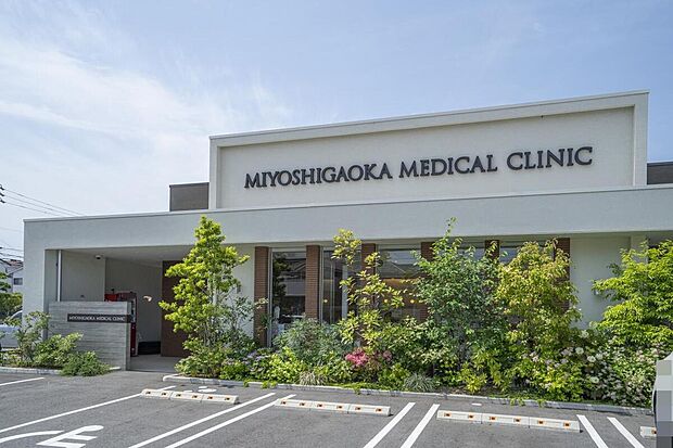 三好ケ丘メディカルクリニック(約1,720m)