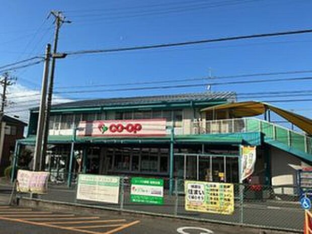 コープ小幡(約871m)