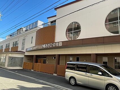 小幡あさひ幼稚園 987ｍ