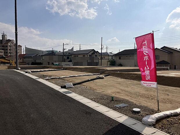 【現地写真】敷地面積は全邸40坪から45坪超を確保