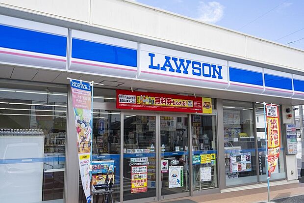 ローソン 豊明三崎町店（約1,160m）