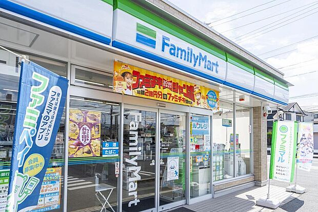 ファミリーマート緑諸の木店（約845m）