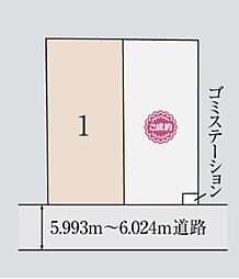 JR高崎線「宮原」駅 徒歩19分