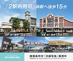 東武東上線「若葉」駅 徒歩15分