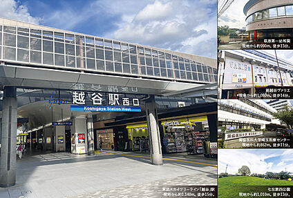 多彩な店舗や教育施設が徒歩圏に揃う、生活至便な住環境。 現地から1140m。(徒歩15分。)