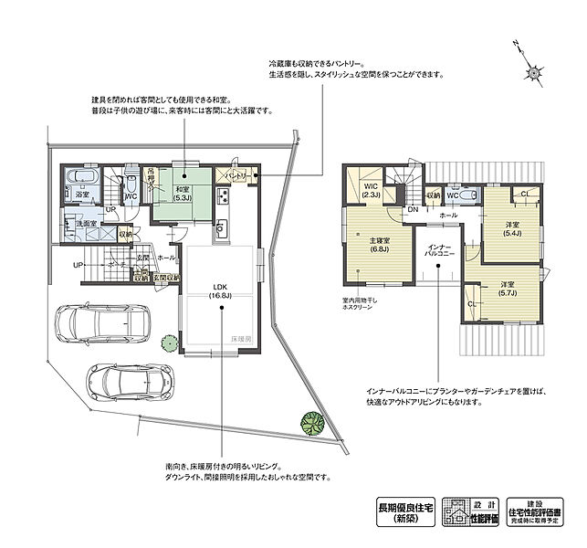 間取り図(2号棟)