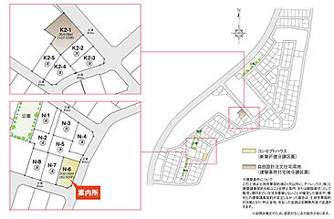クリザンテームヒルズ三好丘緑 その他