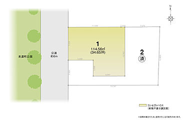 AREX春日井市美濃町 その他