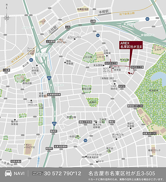 交通図