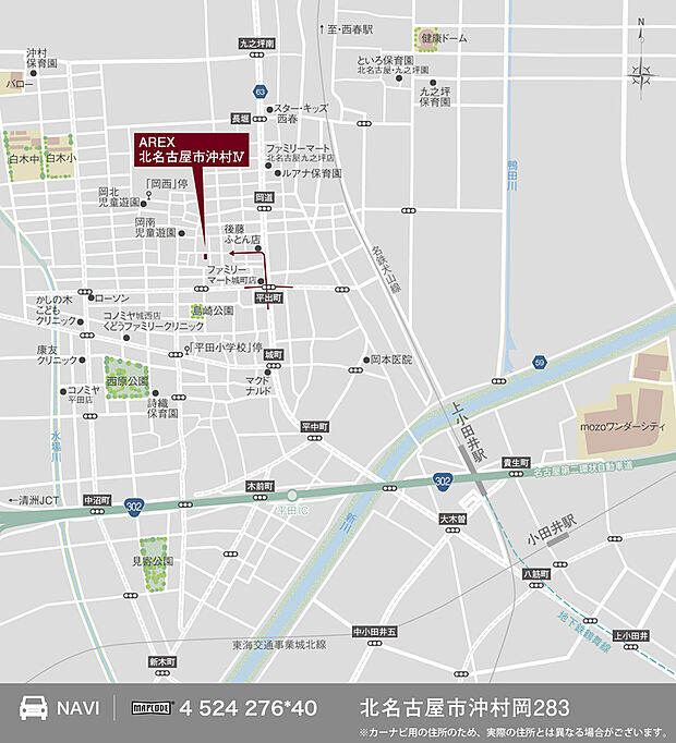 案内図