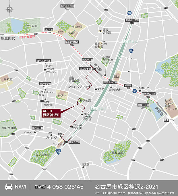 案内図