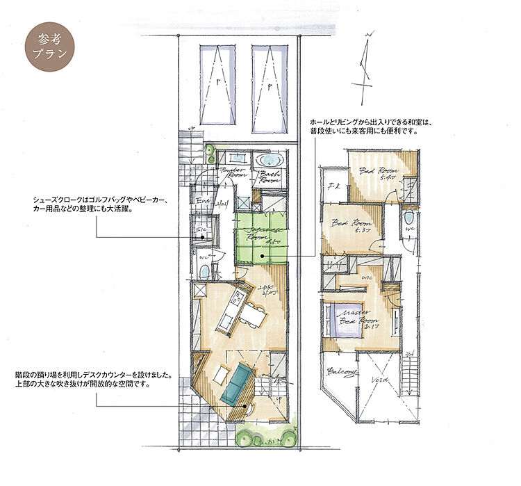 ホームズ Arex名東区亀の井xi 名古屋市名東区 名古屋市営東山線 一社 駅 徒歩14分の土地 分譲地