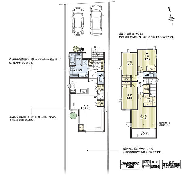 間取り図(3号棟)