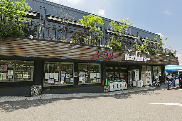 マックスバリュエクスプレス 天白植田店