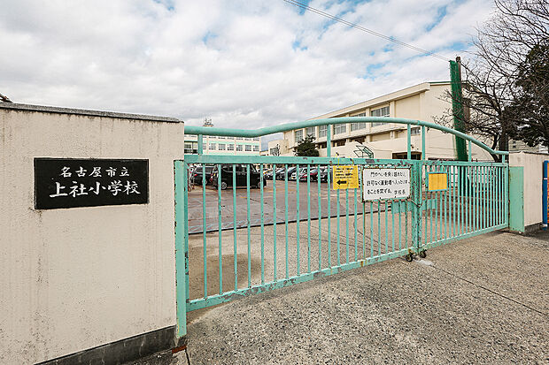 上社小学校