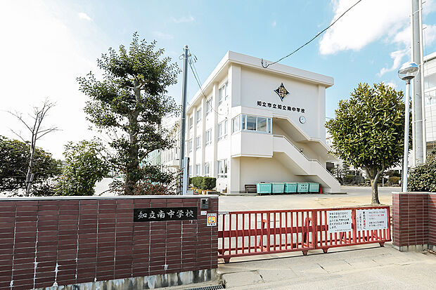 知立南中学校