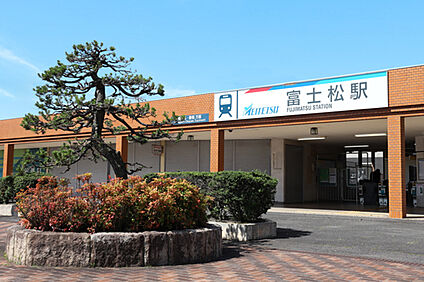 名鉄名古屋本線「富士松」駅 約1290～1330m(徒歩約17分)