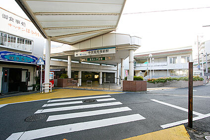 名鉄名古屋本線「中京競馬場前」駅 約1580～1590m(自転車約7分)