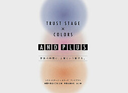 埼玉県朝霞市溝沼6丁目