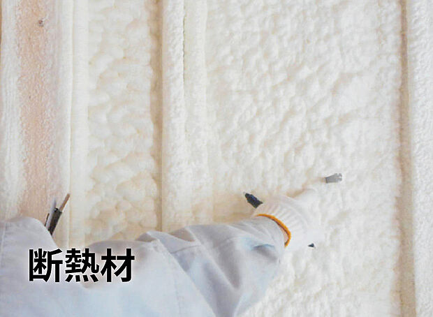 【硬質ウレタンフォーム断熱材】
水の力で発泡する硬質ウレタンフォーム断熱材。
断熱性能の高さはもちろん、発泡することにより現場の形状にぴったりと密着するため、 気密性の高い施工を実現。自己接着力によ