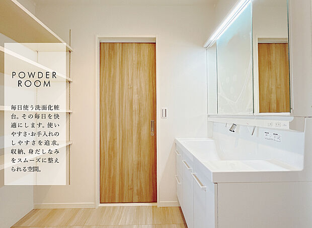 【【洗面】】900Wの大型洗面化粧台は三面鏡裏に棚もあり、小物類がすっきりと収納できます。キレイアップ水栓で水がたまりにくいので、拭き掃除の手間がほとんどございません。