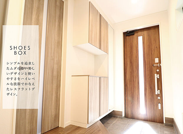 【【シューズボックス】】全身鏡付きの最大66足収納できるシューズボックス内部は棚板の高さを自由に変更可能。ハイカットスニーカーやブーツもすっきり収納出来ます。（コの字タイプは最大52足）