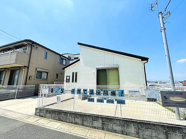 しらこ北リトルスター保育園