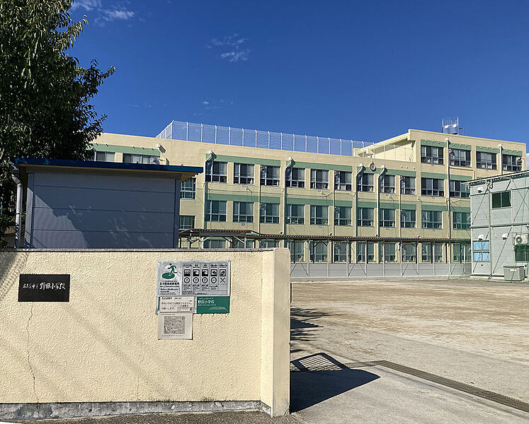 【学校】野田小学校