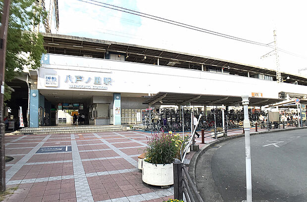 近鉄奈良線「八戸ノ里」駅(約1,520m)