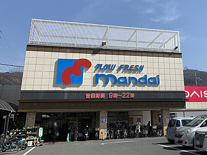 万代　善根寺店 480m