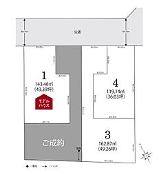 名鉄名古屋本線「新安城」駅 徒歩8分