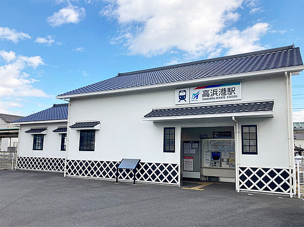 名鉄三河線「高浜港」駅