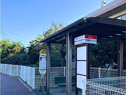 大学医療センター入口バス停 現地から830m。(徒歩11分。)