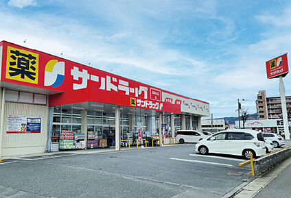 サンドラッグ春日南店 現地から590m～660m。(徒歩8分～9分。)