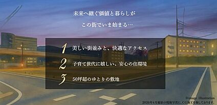 福岡市城南区で叶える、ゆとりある暮らし