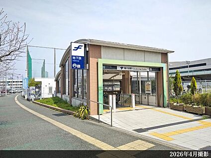 福岡市地下鉄七隈線「福大前」駅 現地から660m～840m。(徒歩9分～11分。)