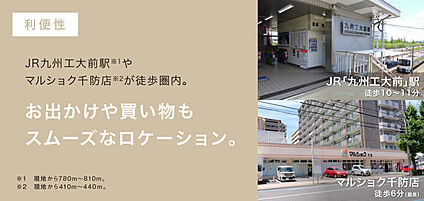 外観・分譲地