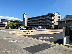 大分県大分市新栄町303番1、303番4、303番5、303番6