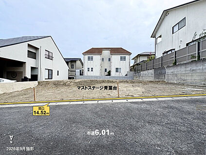 北を道路に面する整形地です