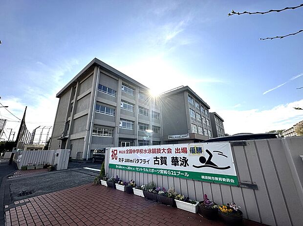 大津中学校(約1,360m)