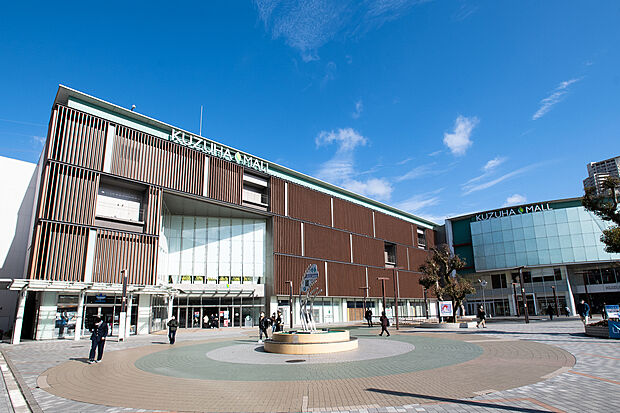 KUZUHA MALL くずはモール(約1,500m)