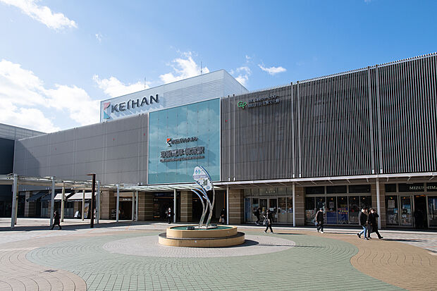 京阪本線「樟葉」駅（約4,190m）