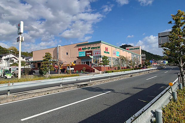 ハローズ 西宮山口町店(24時間営業のスーパーマーケット。駐車場は約300台が駐車可能で非常に便利です!自動車約2分:約750m)